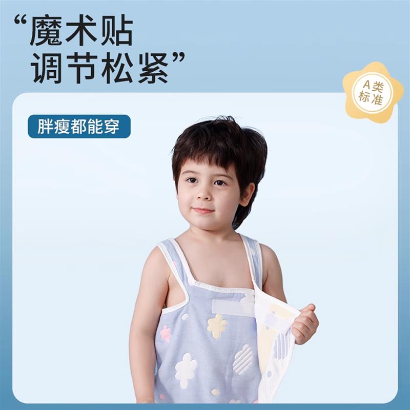 宝宝睡觉护肚子神器婴儿睡袋夏季薄款儿童防踢围肚纱布背心防着凉