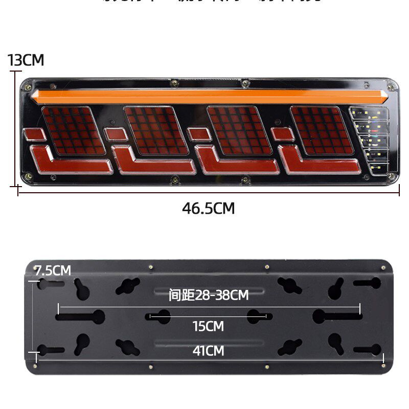 汽车货车改装通用后尾灯高亮防水led流水转向12v24v刹车倒车总成