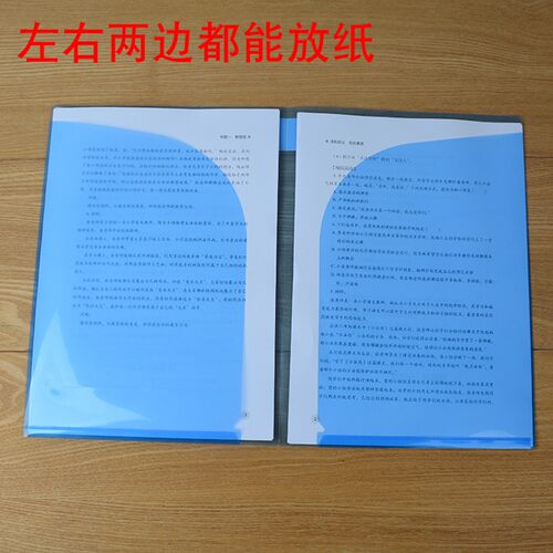 A4透明L型文件袋插袋 对折双页2页二页侧开品 A3档案袋塑简易收纳
