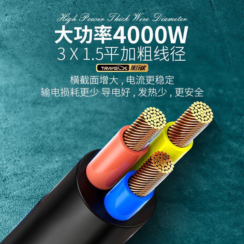 欧标转换插头ce认证德标插排旅行转换器韩国泰国俄罗斯欧洲巴厘岛