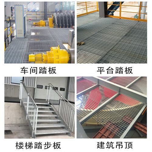 热镀锌钢格板平台踏步板排水沟盖钢格栅地沟盖板洗车房下水道盖板