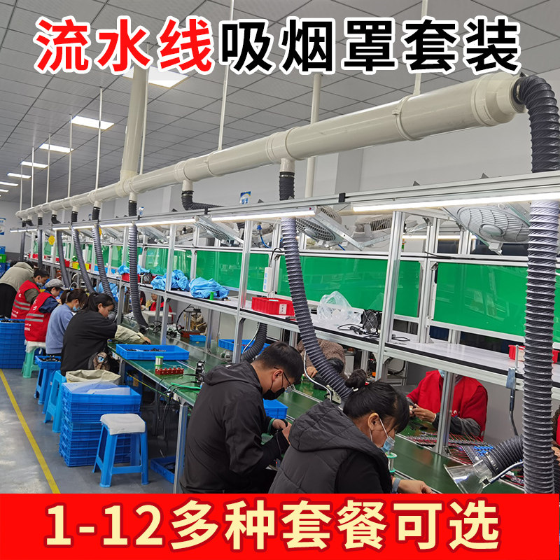 大功率静音吸烟仪焊锡吸烟罩 电烙铁吸烟机 工业吸吹排烟器排气扇