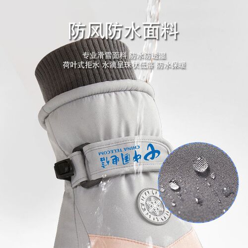 定制冬季男女加绒加厚手套滑雪防水触屏保暖防寒防风触屏印logo字