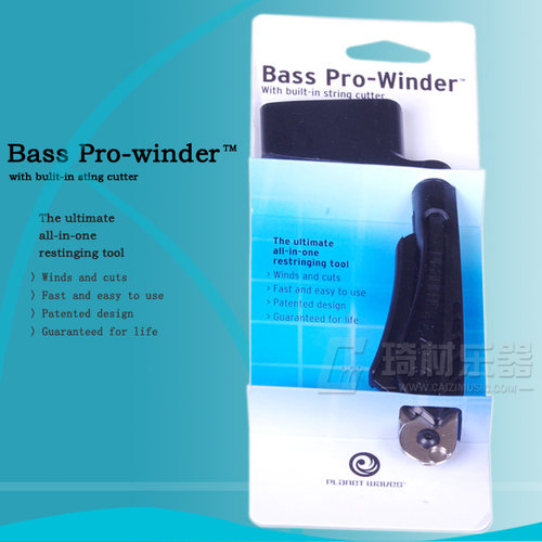 达达里奥 DP0002B 贝司上弦器 贝斯卷弦器