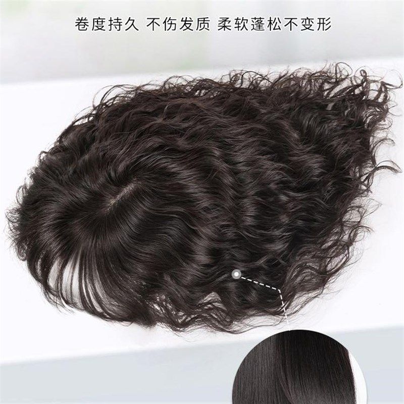 头顶补发片女遮白发轻薄无痕增发量真发发片补发块局部假发片卷发