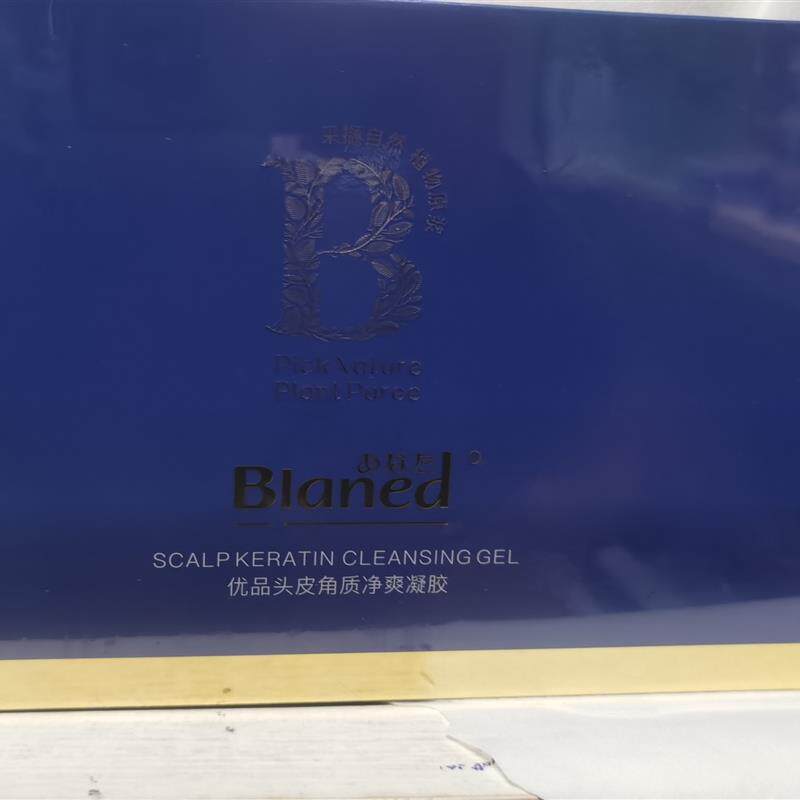 优品臻萃头皮净爽素头皮水油平衡清爽滋润洁净养发凝胶净爽净润