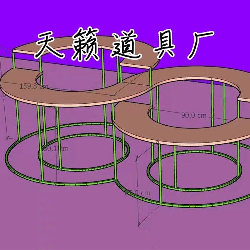 新款婚庆道具S形圆形铁艺甜品台组合婚礼花器摆件花架子舞台摆件