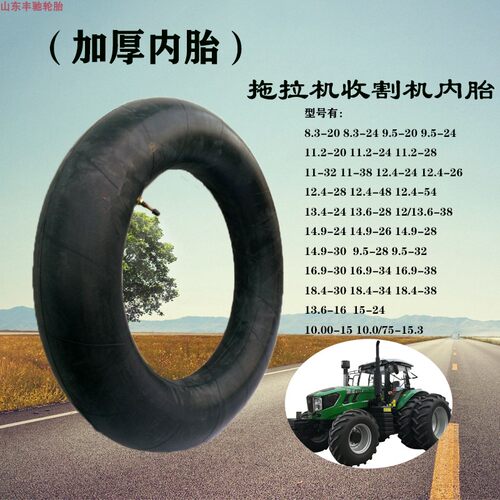 农机具打包机轮胎400/60-15.5 10.0/80-12 10.0/75-15.3大犁轮胎