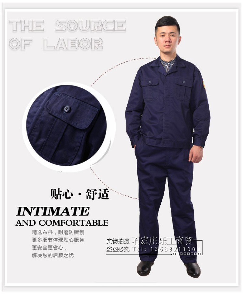 恒漉深蓝色耐酸碱工作服 男女春秋分体套装 化工运输防腐蚀工装