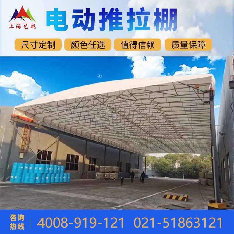 户外移动推拉棚电动推拉雨蓬活动伸缩蓬汽车遮阳篷房物流仓库帐篷