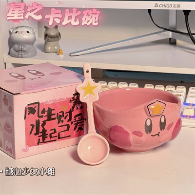 星之卡比碗可爱呆萌少女心陶瓷碗大容量学生创意卡通高颜值宿舍用