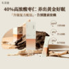 礼羽堂云梦酸枣仁膏15ml*10支