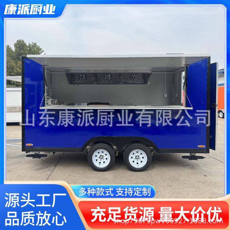 出口牵引移动餐车欧美户外售货亭冰淇淋油炸小吃车功能齐全款式多