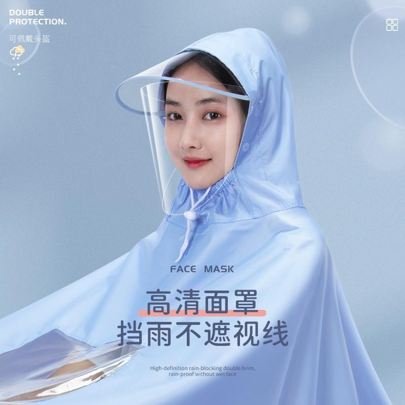 时尚电动车懒人雨衣女长款全身防暴雨骑行专用电瓶车雨披2024新款