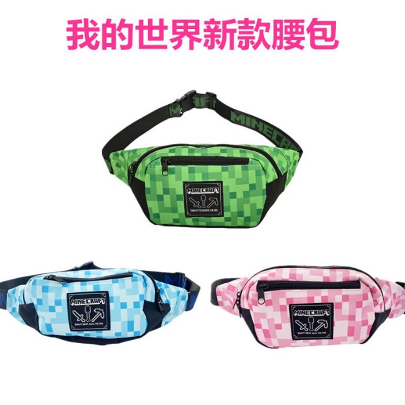 我的世界MC游戏周边JJ怪苦力怕书包胸包腰包斜挎包钥匙零钱
