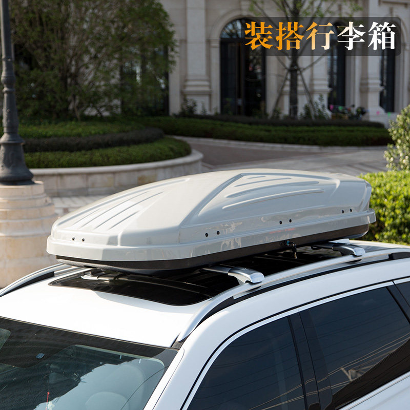 汽车行李架横杆汉兰达途观RAV4锐界IX35科帕奇通用车顶架支架货架