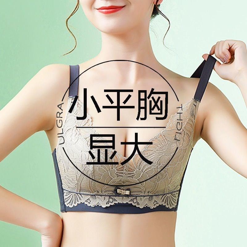 四排扣乳胶棉女士小胸显大无钢圈聚拢调整型文胸收副乳内衣套装