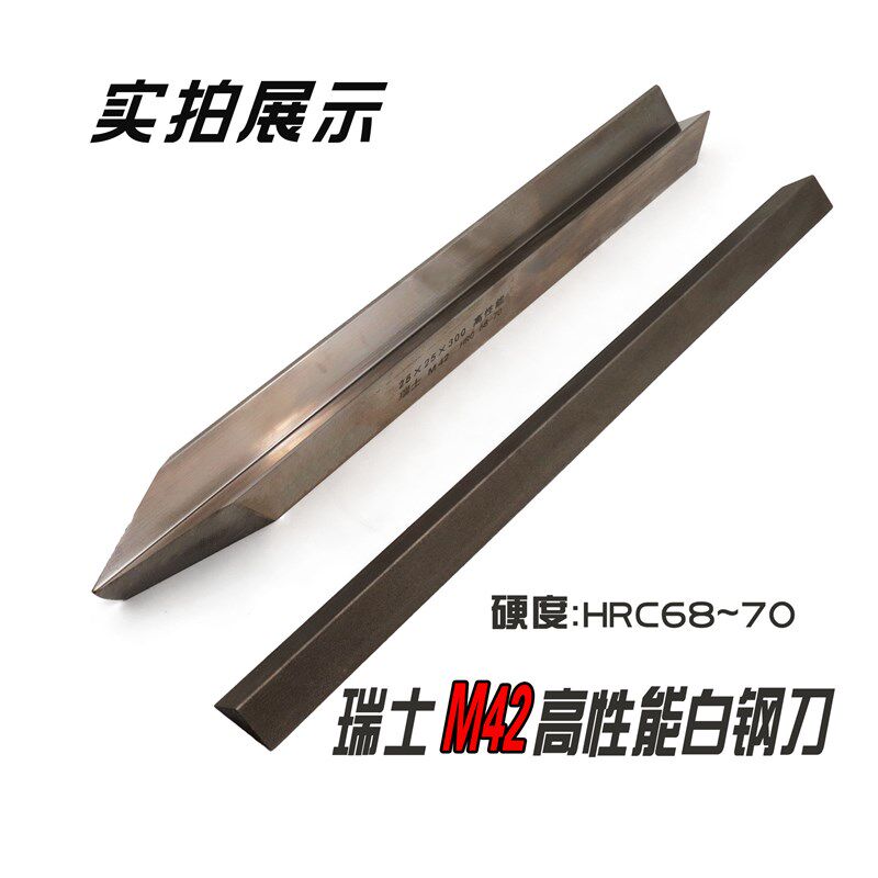 数控木工车刀大全车床硬木v形型白钢刀刀具超硬旋床刀高速钢外圆