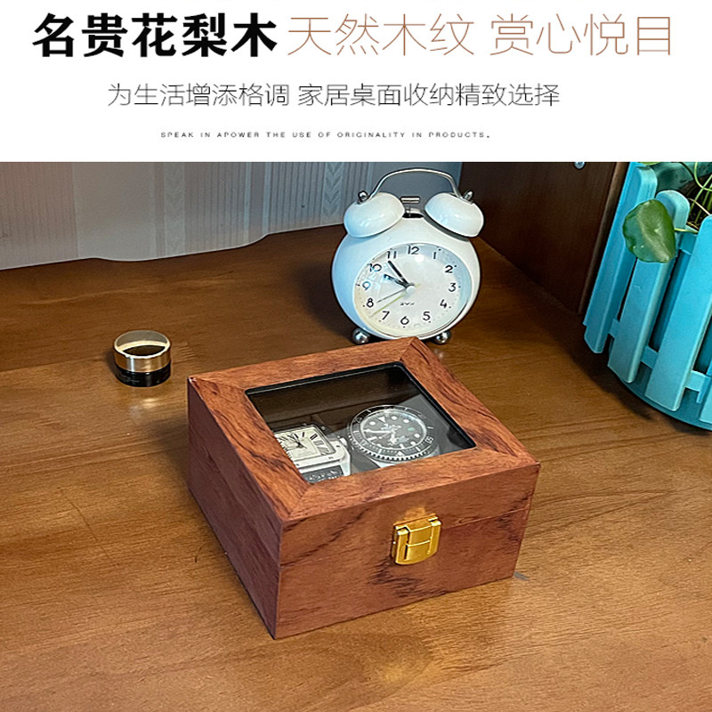 黑胡桃手表收纳盒木质制首饰盒腕表展示盒箱带锁玻璃手表盒子家用