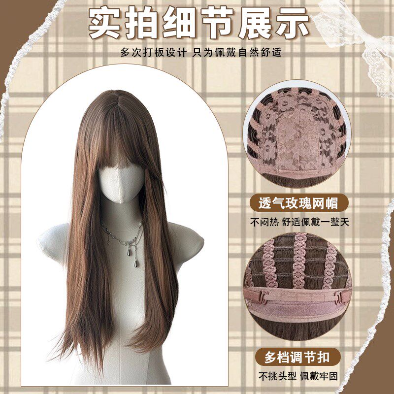 假发女长发蜜茶亚麻色空气刘海圆脸长直发自然蓬松lolita全头套式