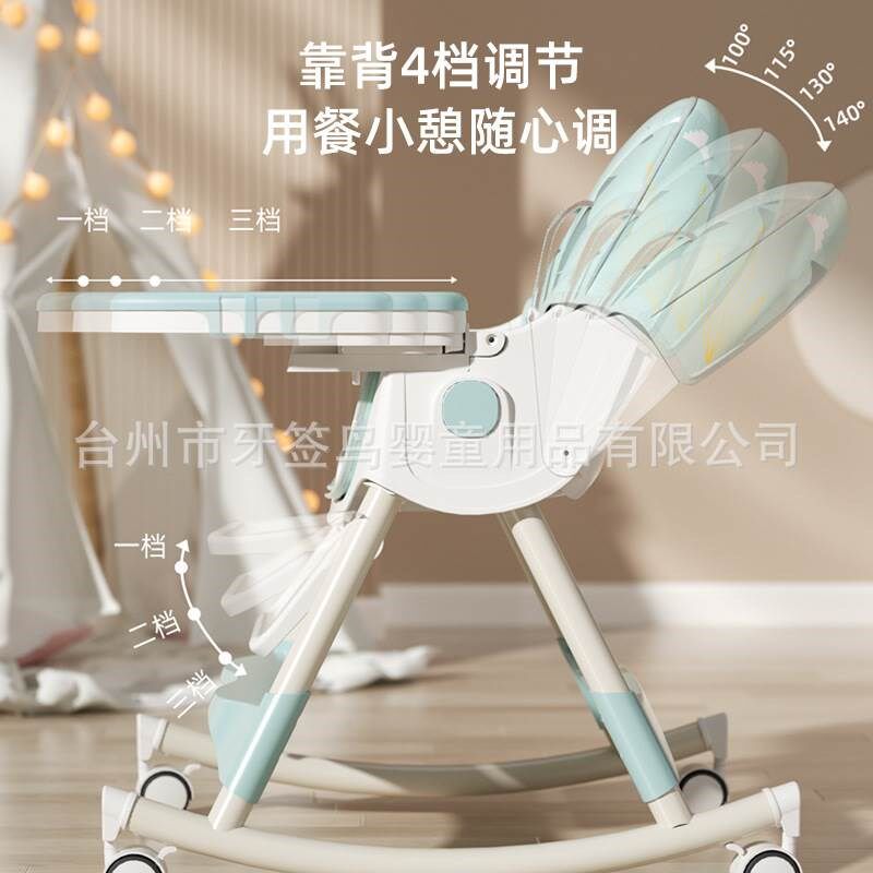 婴儿多功能餐车宝宝餐椅儿童家用多功能可折叠饭桌椅小孩便携0-6