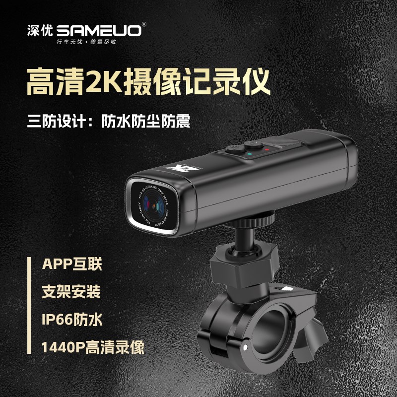 电动摩托车行车骑行记录仪高清一体头盔自行车户外运动手机互联