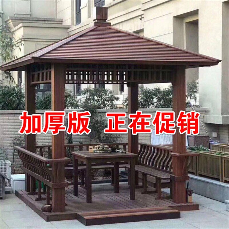 加厚新中式四角凉亭户外花园庭院实木家用别墅楼顶室外防腐木亭子