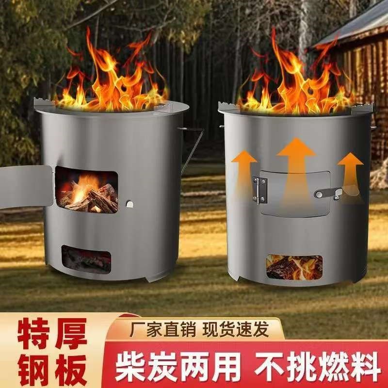 柴火炉柴火灶小型迷你小尺寸家用烧木柴火灶节能炉炭火炉子木炭炉
