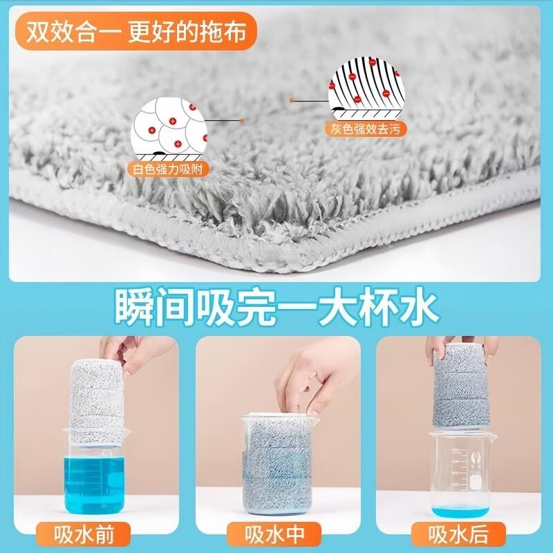 拖把布替换布条平板加厚粘贴式免洗墩布超强吸水拖把夹抹布头通用