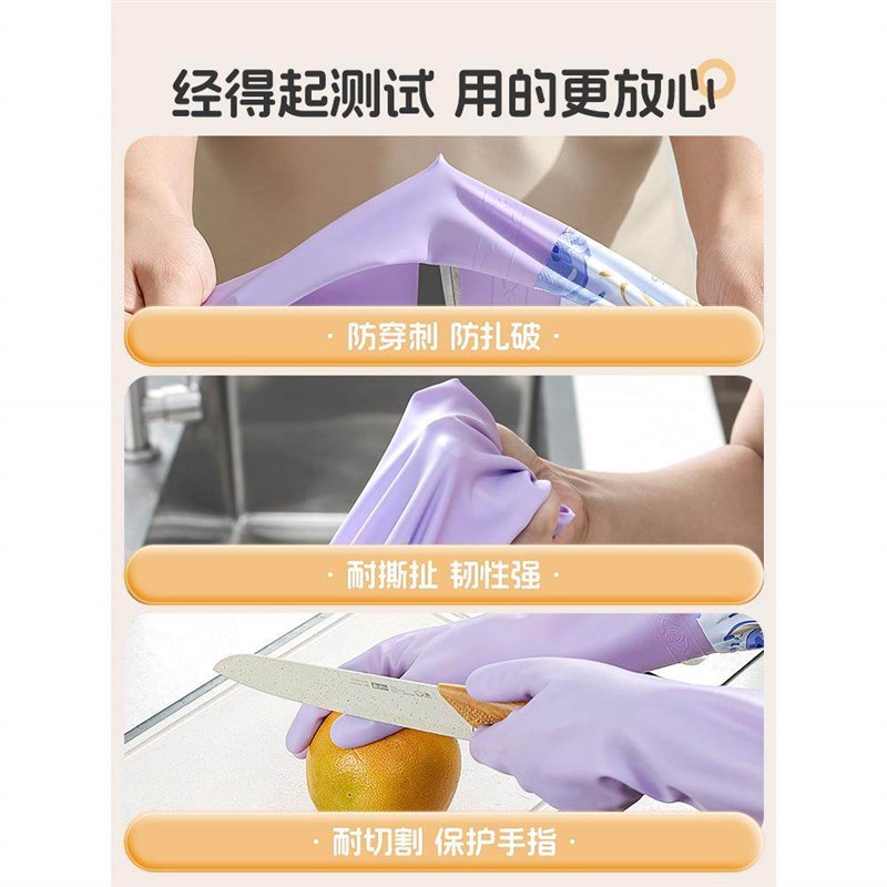 冬天洗碗手套女家务厨房耐用型加长加绒橡胶皮洗衣服加厚家用清洁
