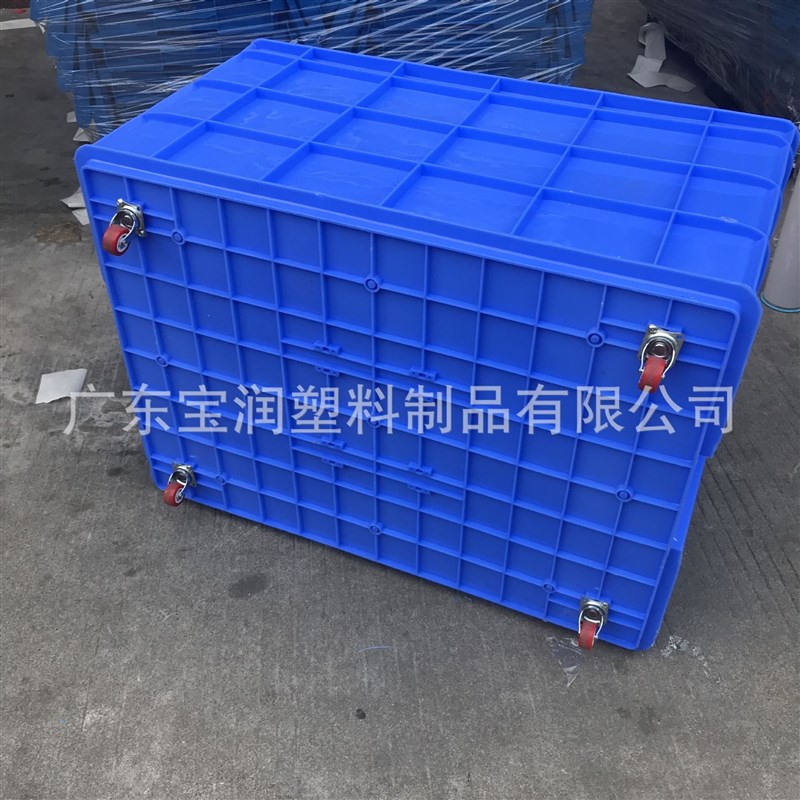 轮式周转箱大型尼龙塑料箱带盖塑料框架车间仓库物料储存箱