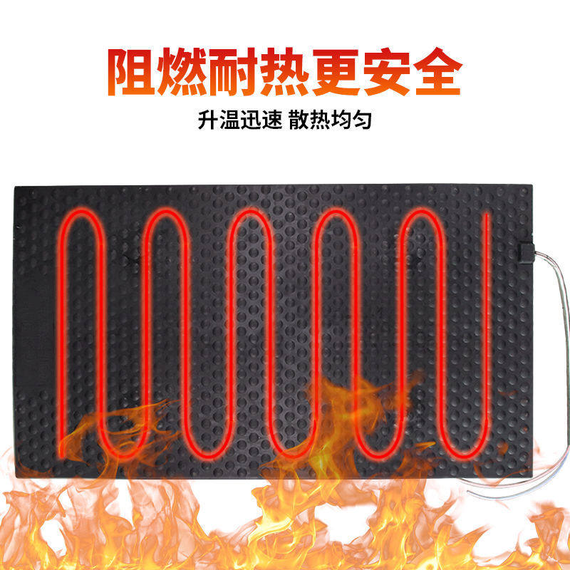 猪用电热板橡胶发热板仔猪母猪产床保温箱兽用养殖场加热板保温板