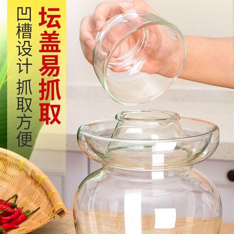泡菜坛子玻璃加厚腌菜坛子家用泡辣椒罐酸咸菜密封腌制泡菜罐