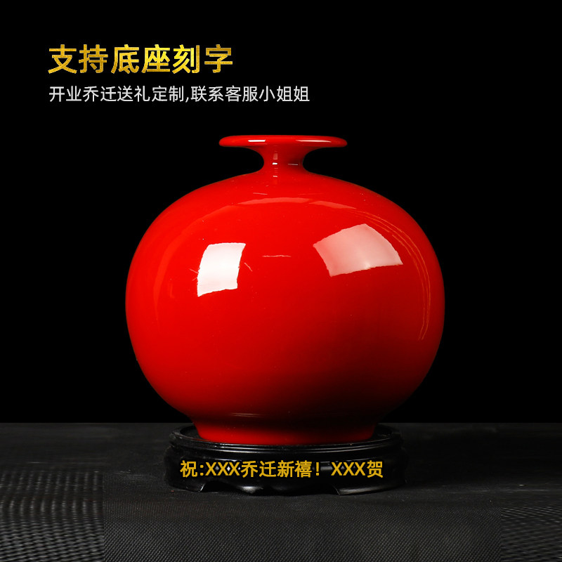 德化陶瓷中国大红色富贵花瓶摆件天地方圆结婚新中式开业乔迁送礼