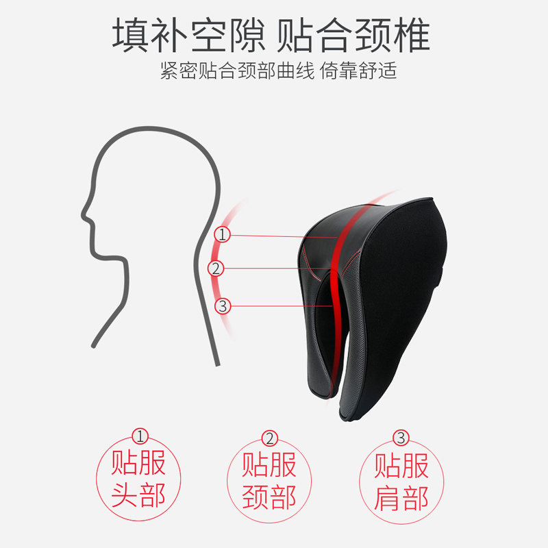 劲迈龙真皮王子 汽车头枕记忆棉车用护颈枕U形靠枕座椅颈椎枕个装