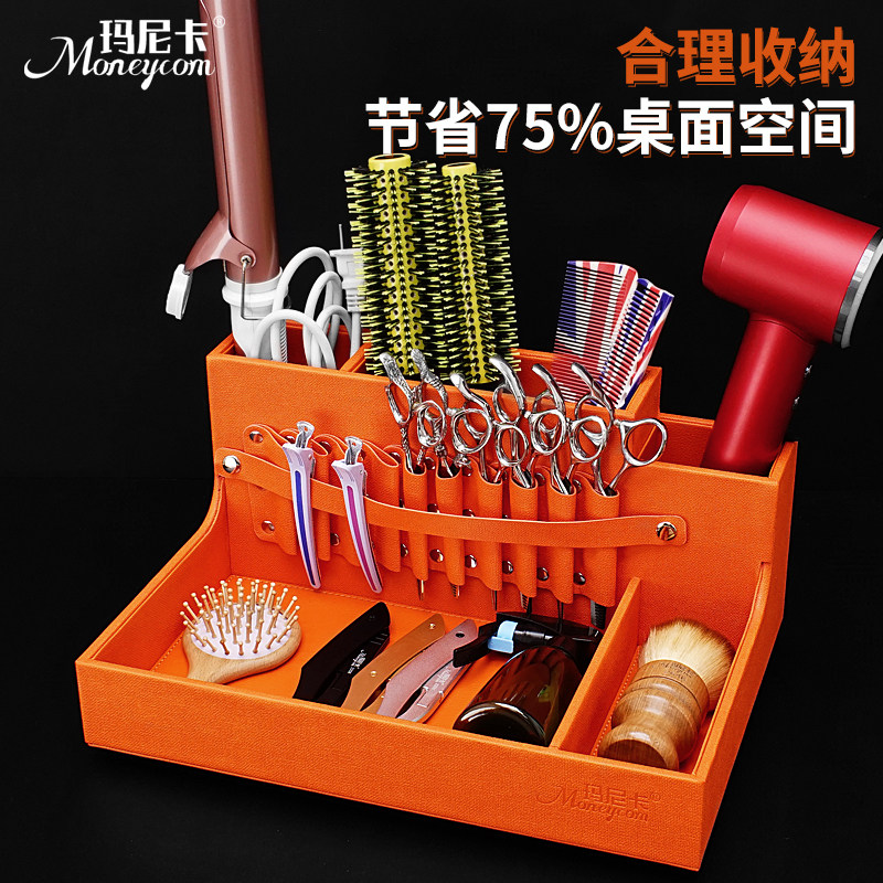 发型师美发工具包理发剪刀箱梳子夹子电推剪卡尺收纳盒桌面置物架
