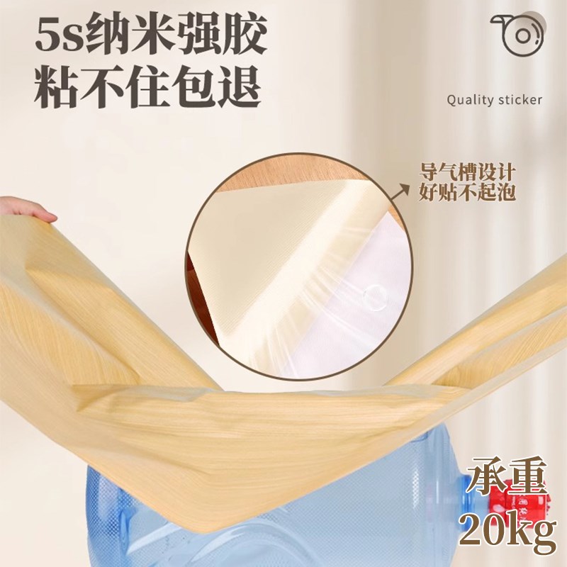 黑胡桃木纹贴纸自粘仿木柜子桌子木板木饰面贴皮家具翻新改色贴膜