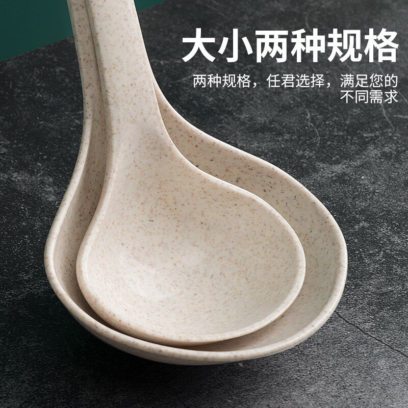 耐高温麦纤维长柄大号汤勺家用盛粥稀饭厨房日韩式小汤匙塑料勺子