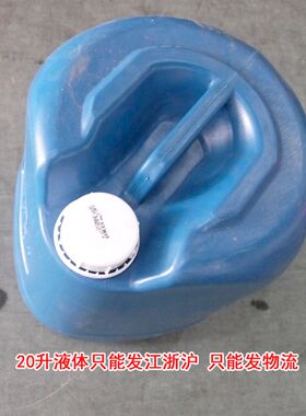 汽车泡沫洗车液大桶高泡沫浓缩洗车液洗车水蜡20升装轮胎蜡机头水