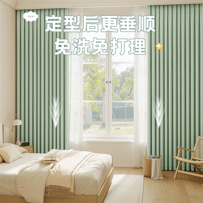 儿童窗帘遮光大师环保抗菌除醛卧室阳台飘窗高温定型小清新挂钩式