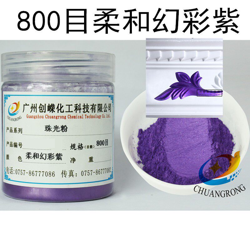 120目闪烁蓝珠光粉超亮金粉调色粉彩色珠光粉闪光粉质量300克包邮