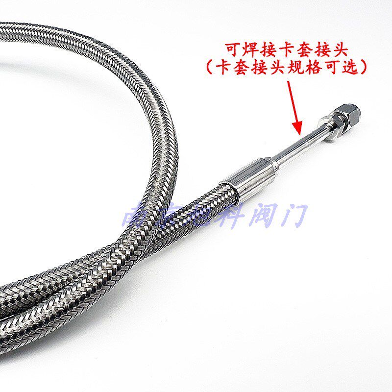 高压金属软管特氟龙编织软管内衬FEP波纹管不锈钢四氟防腐软管