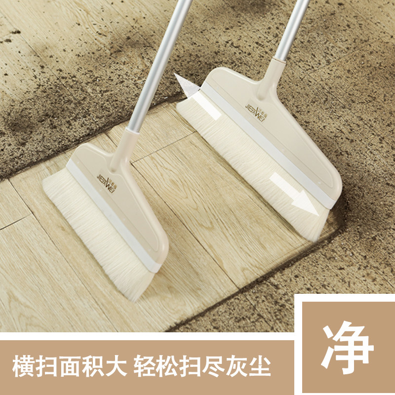铝合金杆加大活动羊毛扫把簸箕套装木地板软毛扫帚头发梳齿带刮齿