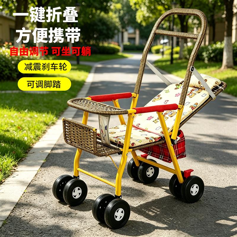 婴儿仿藤编推车轻便折叠可坐可躺老式竹藤藤椅夏季宝宝儿童小推车