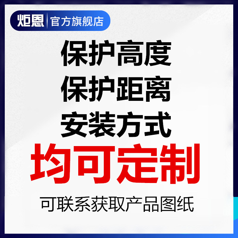 安全光栅光幕5m米对射警报器自动化冲床红外线感测器光电保护装置