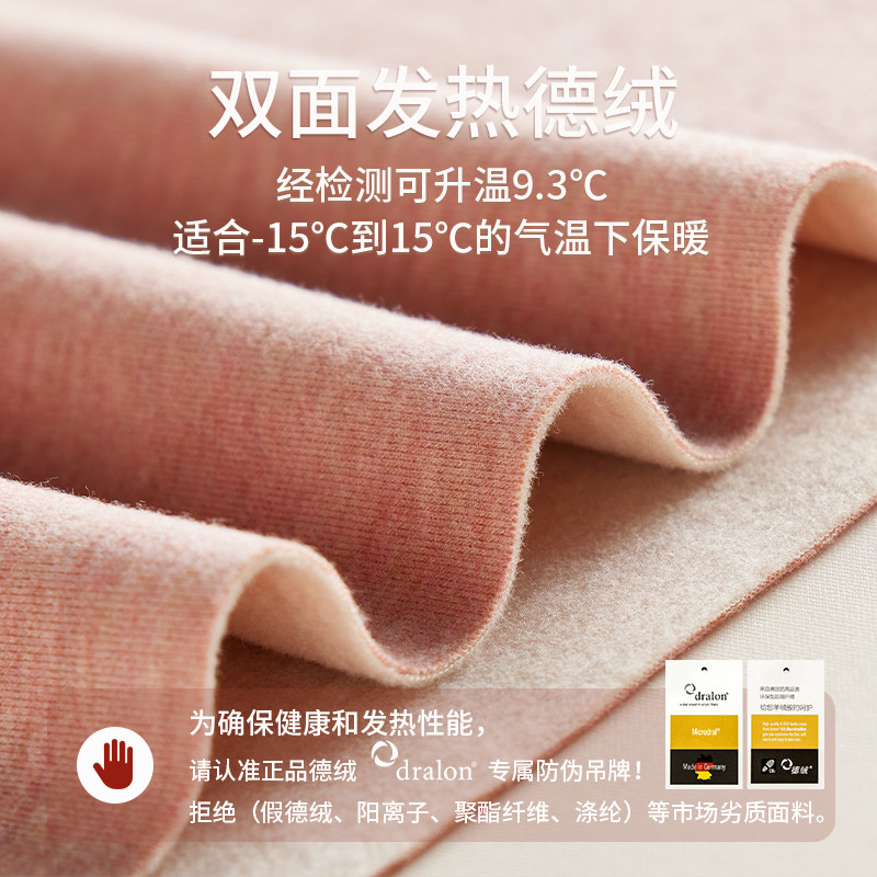 蚕丝德绒自发热保暖背心女加绒加厚无痕打底衫上衣含羊毛内衣冬季