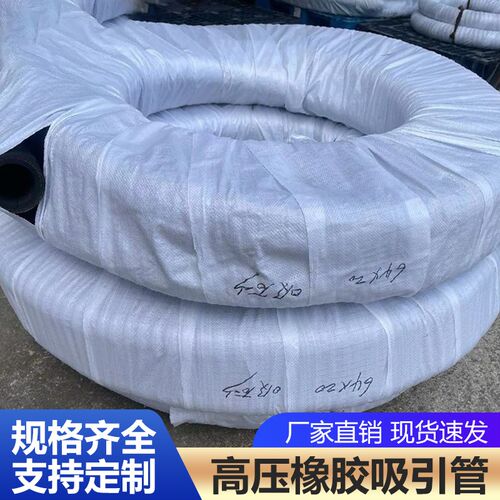耐磨黑橡胶钢丝缠绕管吸沙抽砂管负压吸引管抽水管耐高温蒸汽软管