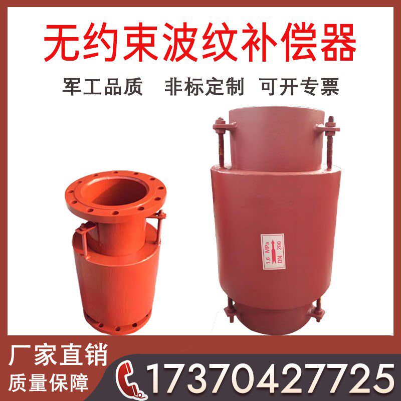 无约束补偿器直埋式波纹补偿器轴向外压式膨胀节蒸汽热力管道