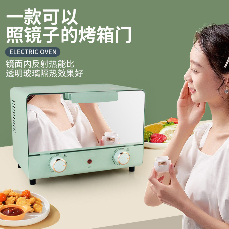 电烤箱家用小型烘焙双层蒸汽All面包机迷你多功能干果机