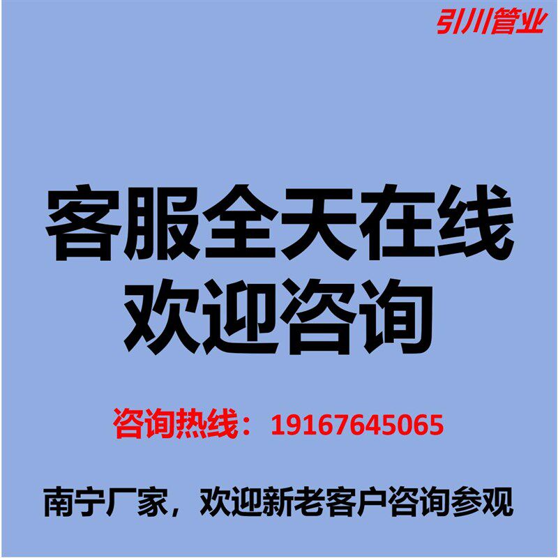 硅芯管40PE护套管32电力电缆穿线管25埋地弱电网络电线保护管